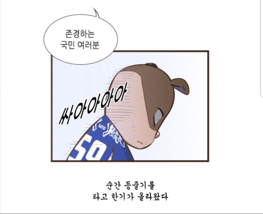 manga_906150_008.jpg