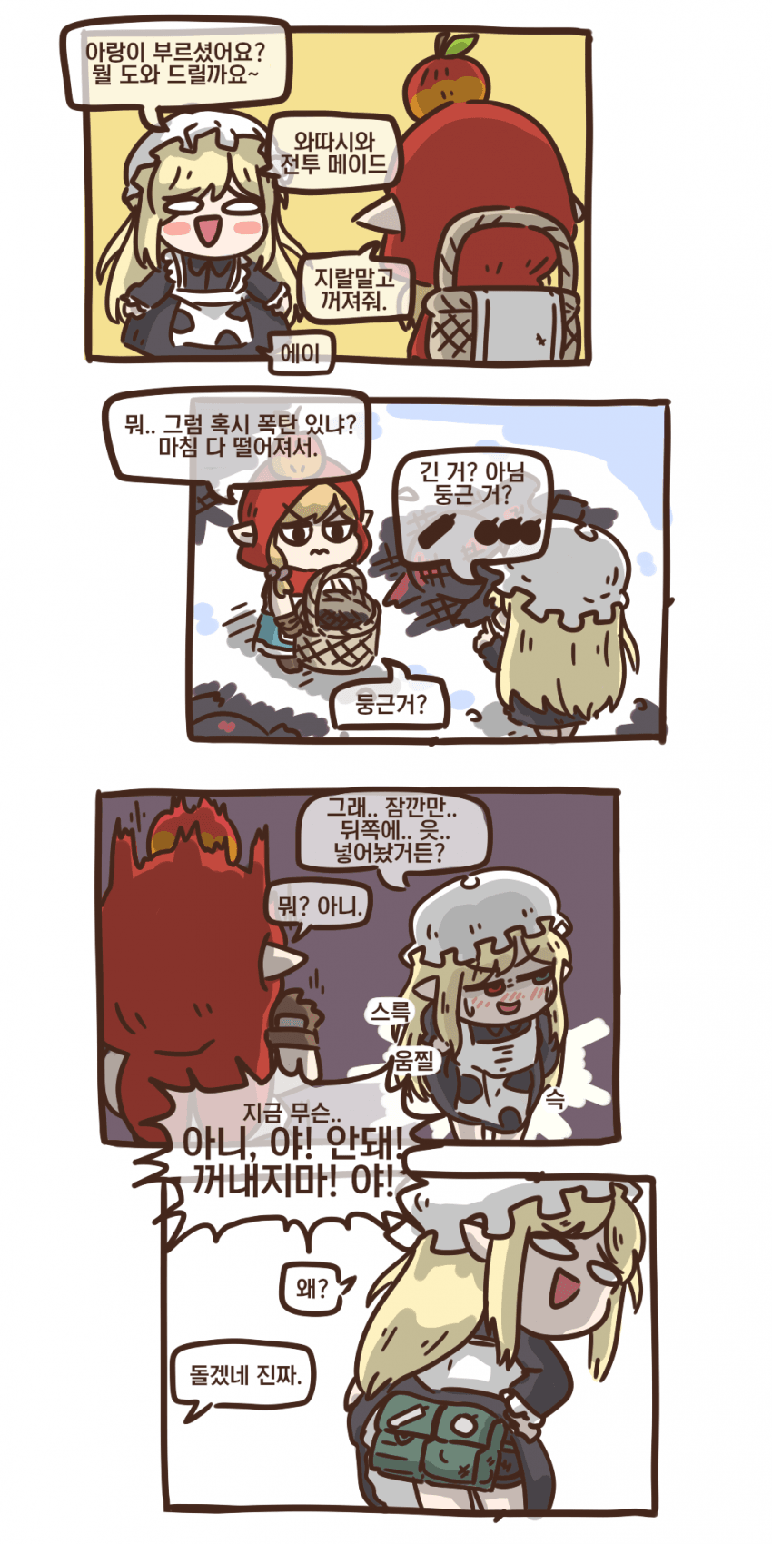manga_933885_001.png