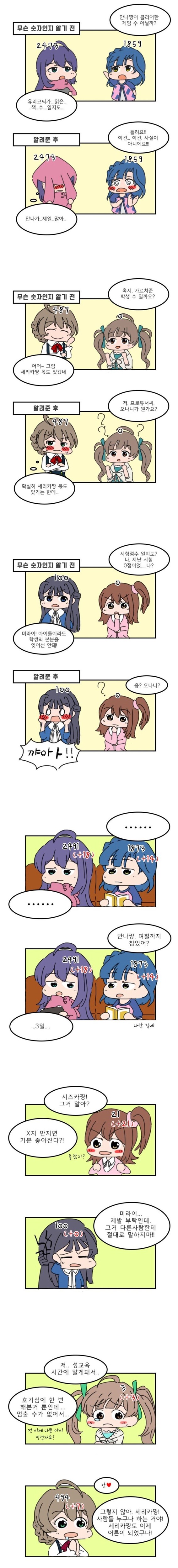 manga_940611_001.jpeg