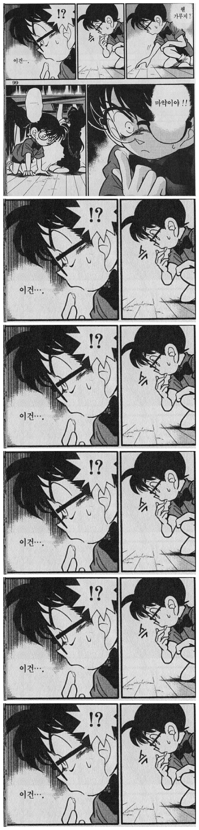 manga_953799_001.jpeg