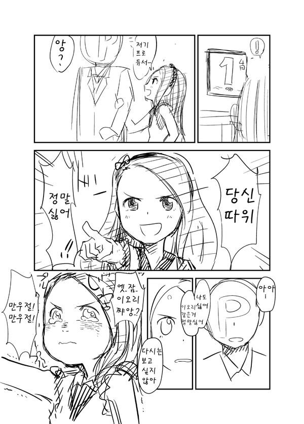 manga_969650_001.jpg