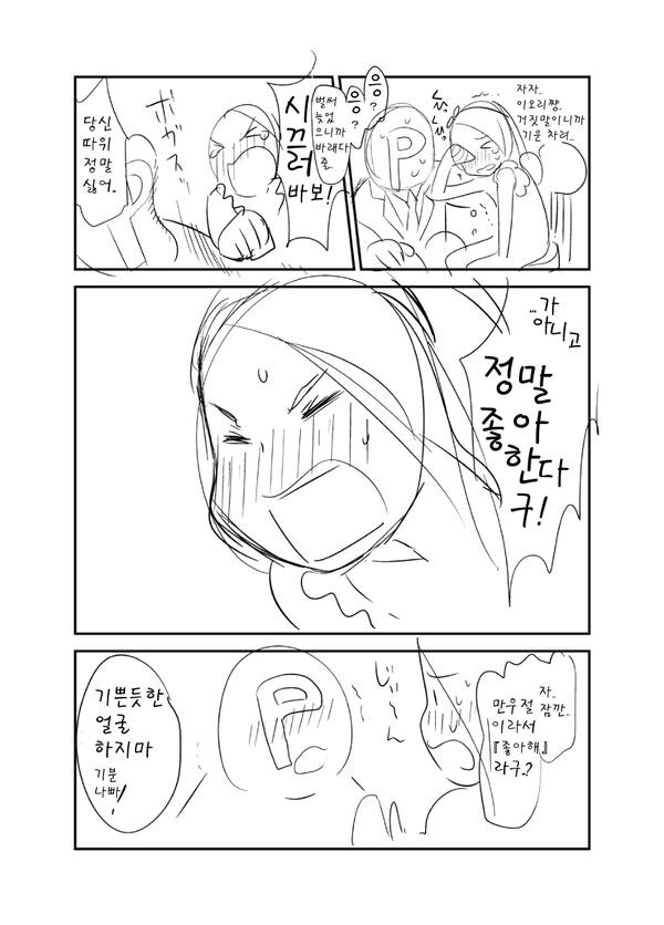 manga_969650_002.jpg