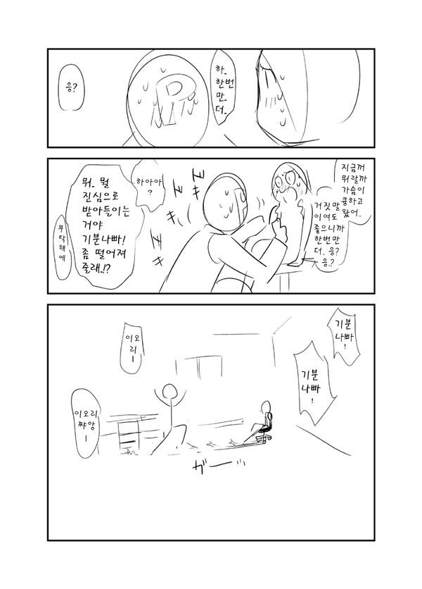 manga_969650_003.jpg