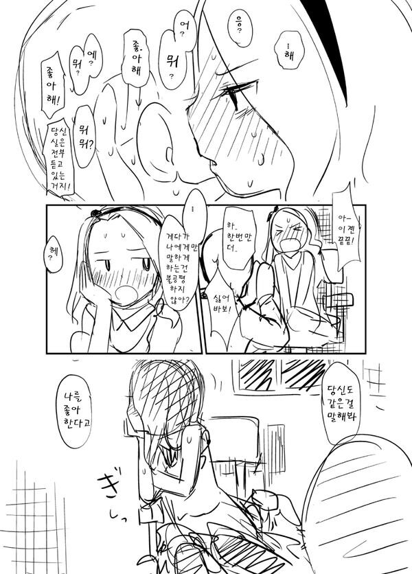 manga_969650_004.jpg