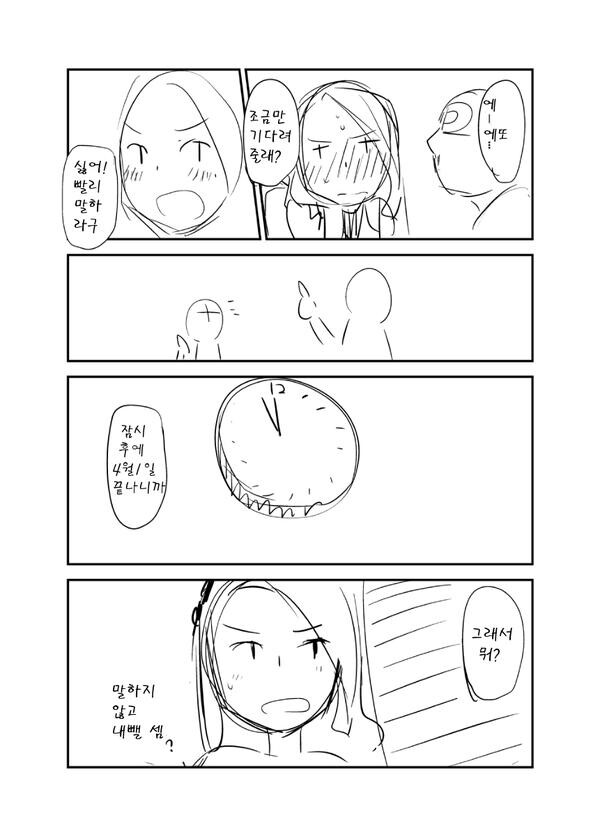 manga_969650_005.jpg