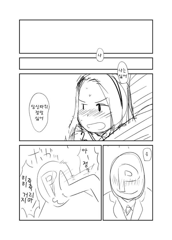 manga_969650_007.jpg