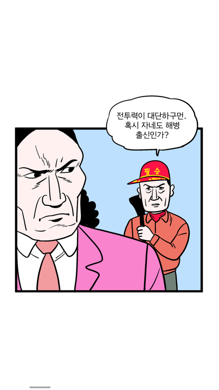 manga_997469_002.png