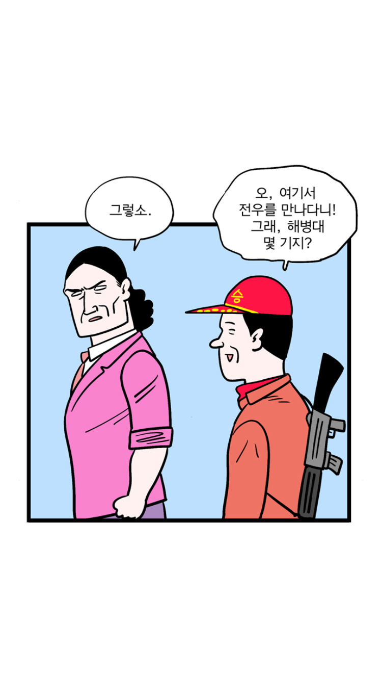 manga_997469_003.png