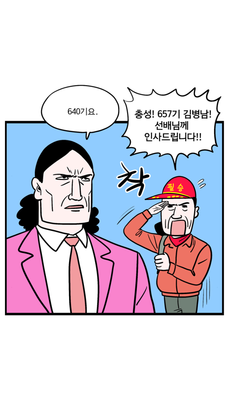 manga_997469_004.png
