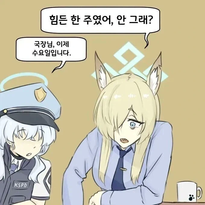 정말 힘든 한주였어... 고생했다 애들아_1.webp