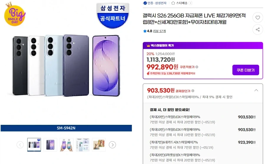 와 갤 26 이건 좀 심한데_1.webp