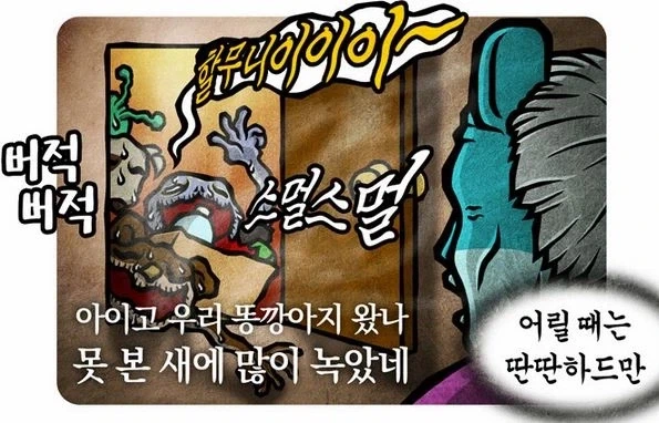 근데 확실히 나이들면 어디 가기 힘들긴 함_1.webp