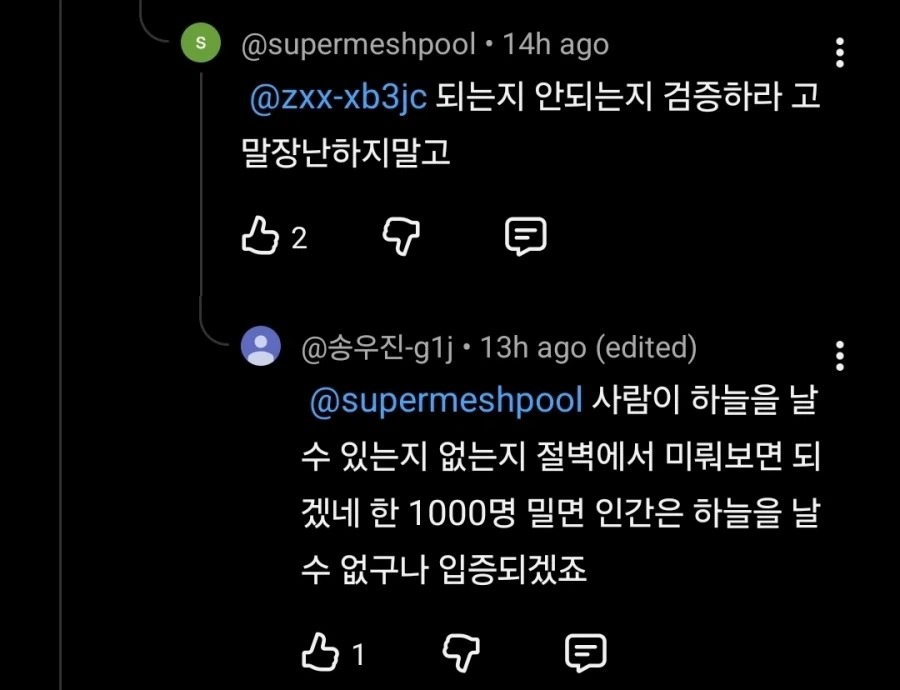 멜깁슨 발언 이후 암환자 동물용 구충제 복용 급증_6.webp