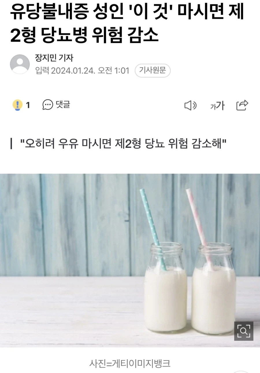 당뇨 예방하기 vs 폭풍 ㅅㅅ하기_1.webp