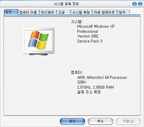 메모리 가격 여파로 힘들다_1.webp