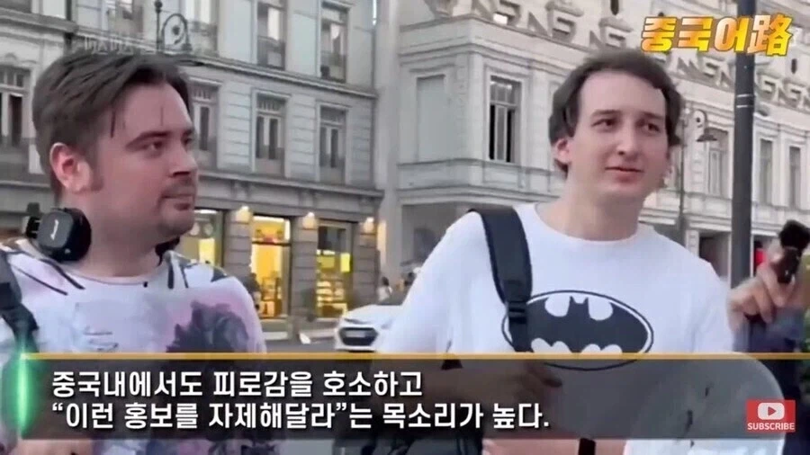 중국의 억지 한푸 홍보가 잘 안되는 이유_4.webp