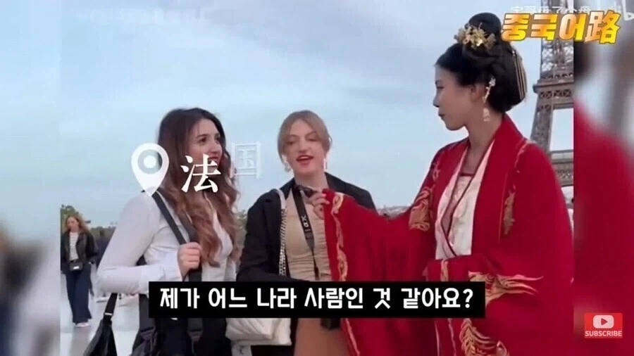 중국의 억지 한푸 홍보가 잘 안되는 이유_9.webp