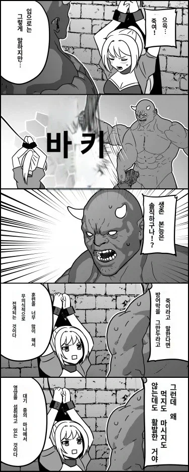 여기사:
