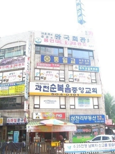 믿음의 탑_1.webp