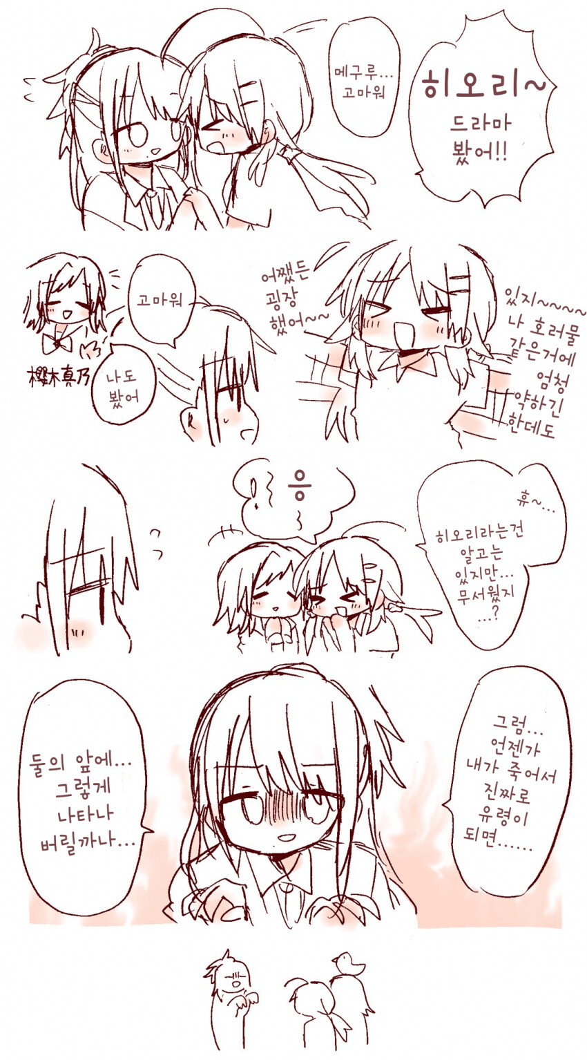 manga_1000644_001.png
