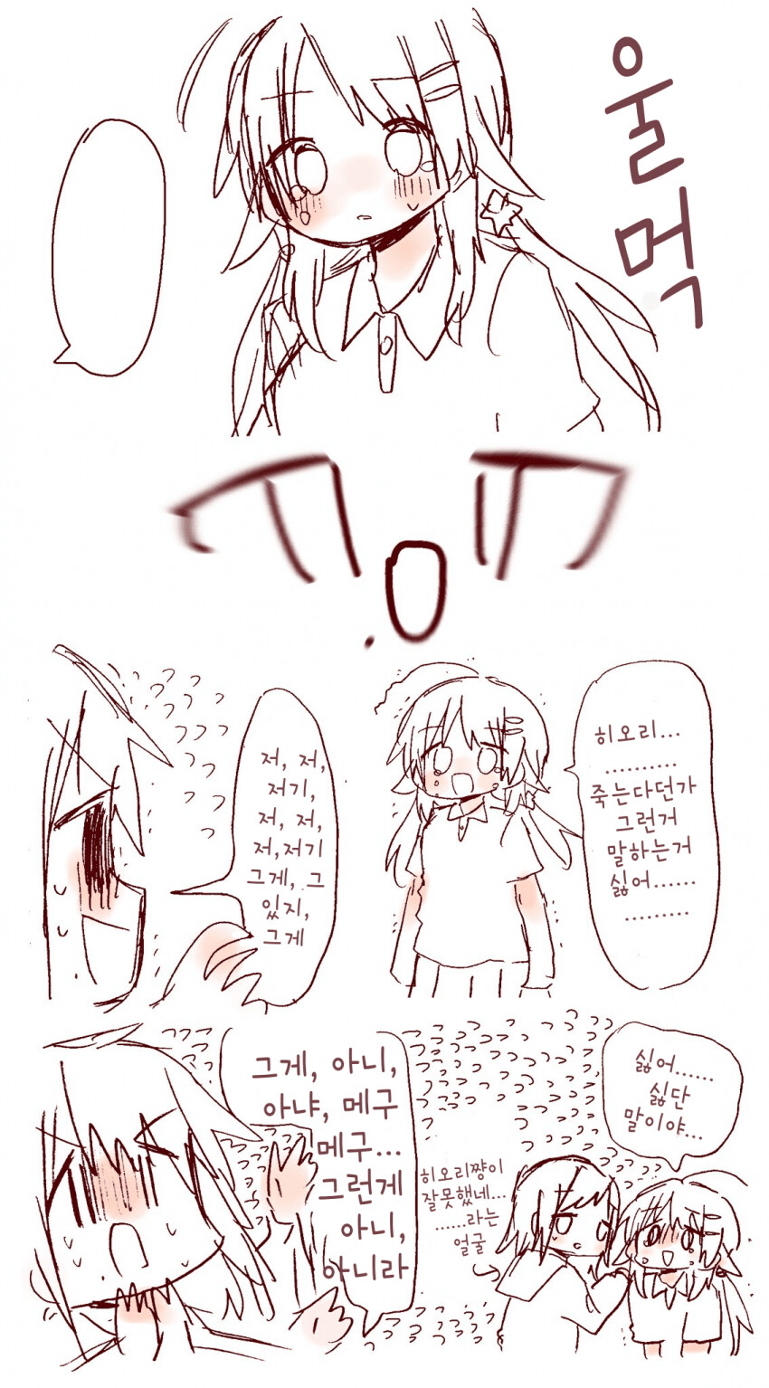 manga_1000644_002.png