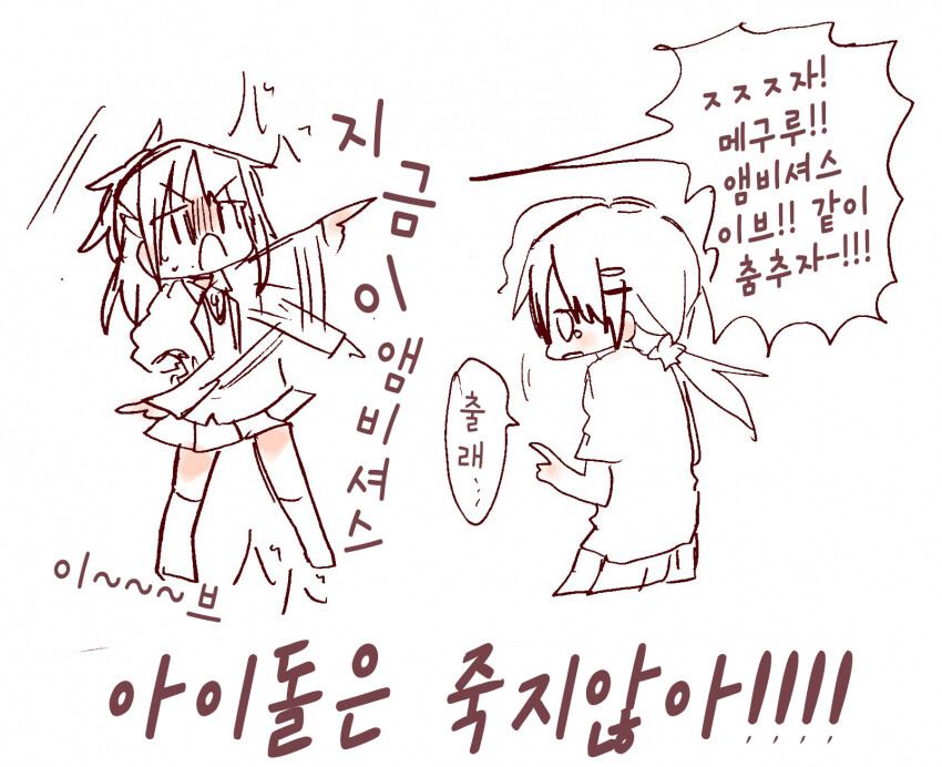 manga_1000644_003.png