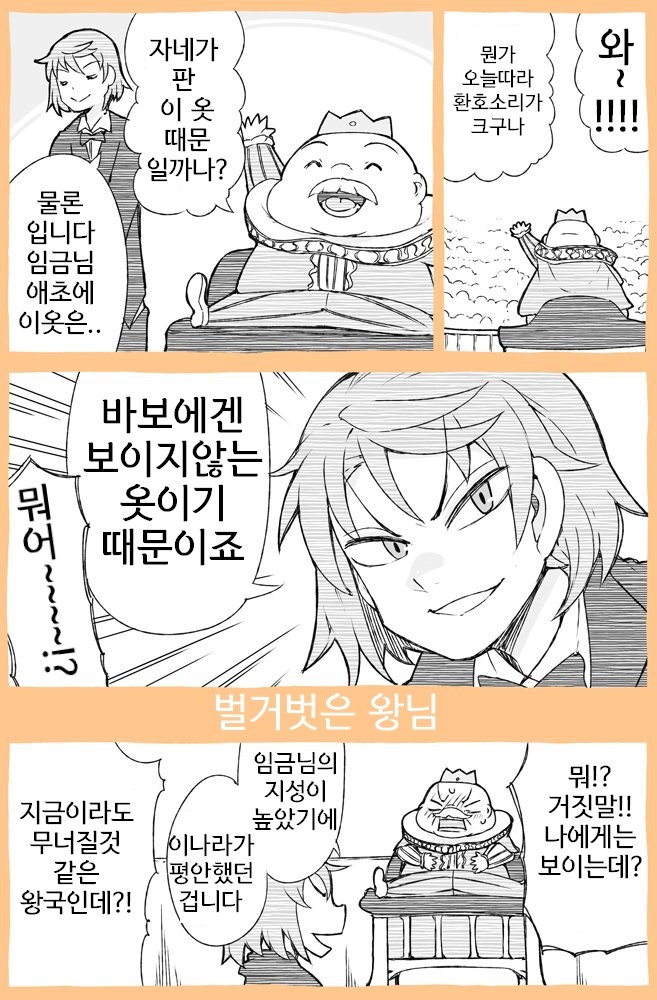 manga_1048621_002.jpg