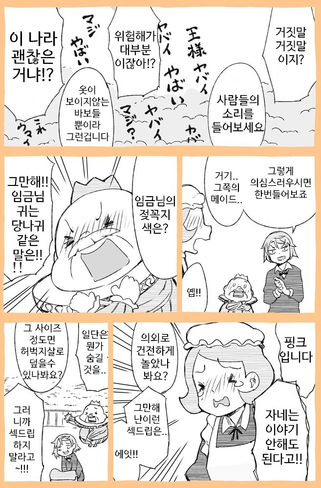 manga_1048621_003.jpg