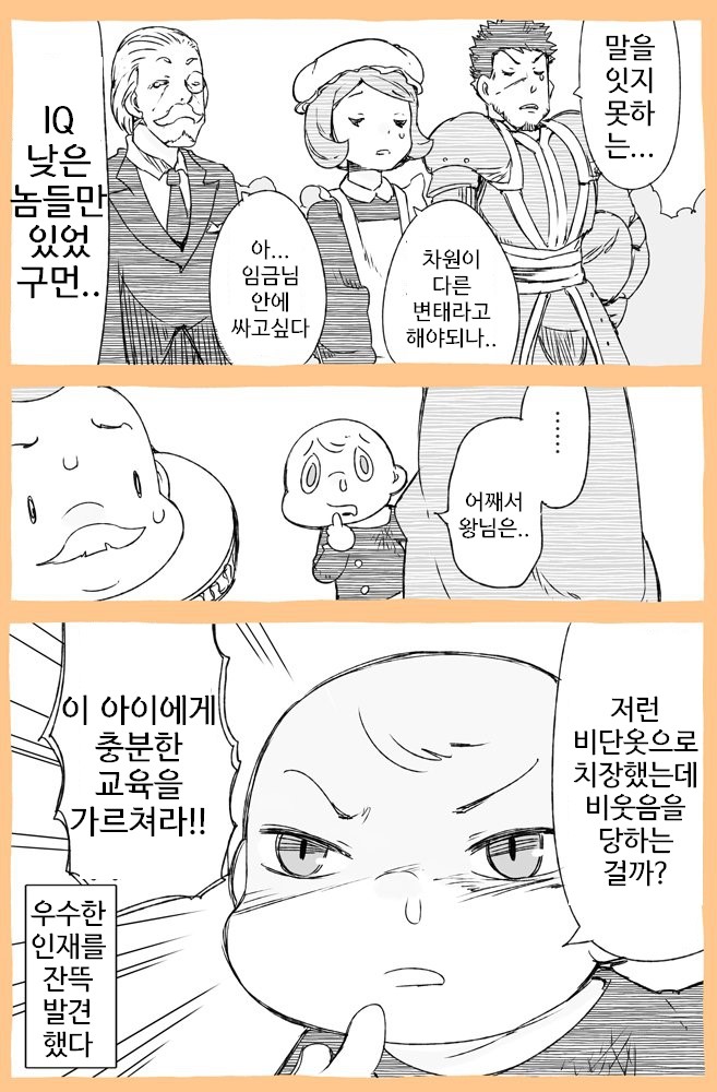 manga_1048621_005.jpg