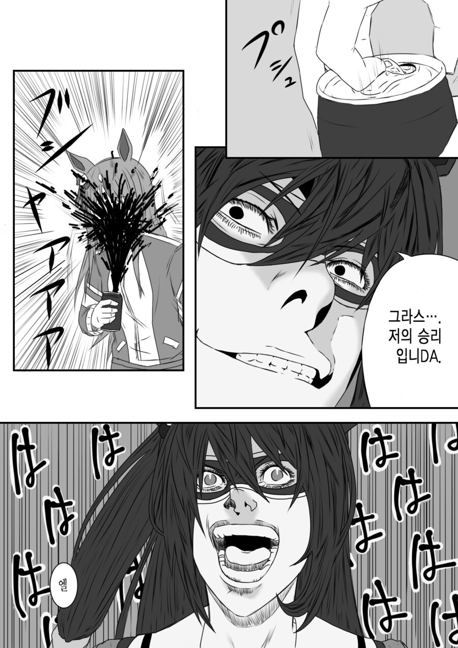 manga_1057674_002.png