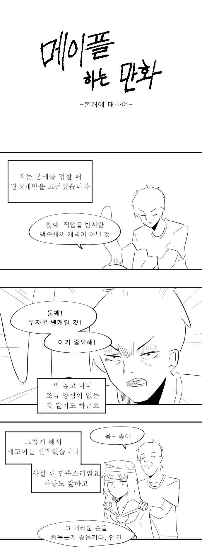 manga_1078499_001.jpg