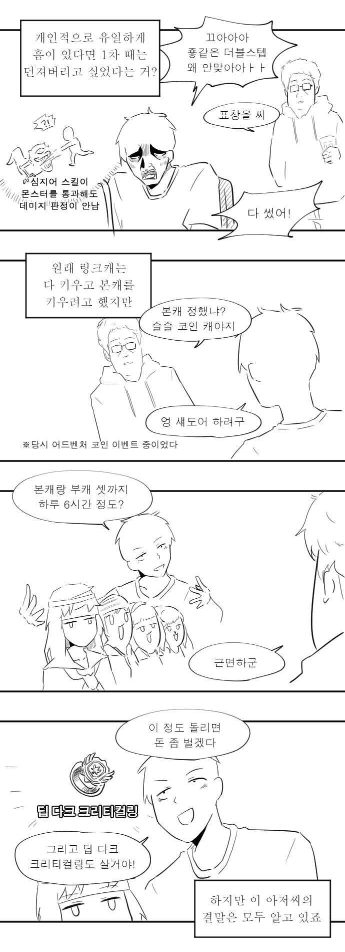 manga_1078499_002.jpg
