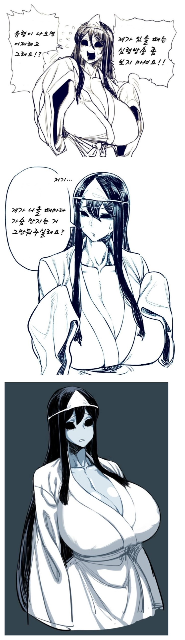 manga_1081737_001.jpg
