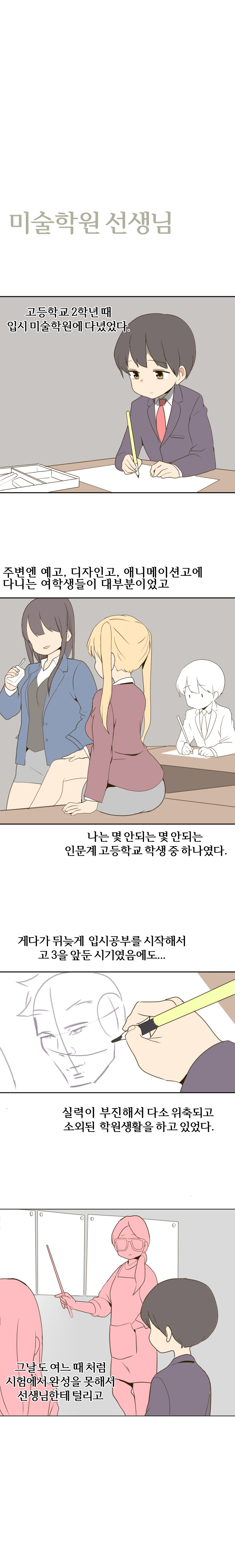 manga_1083801_001.jpg