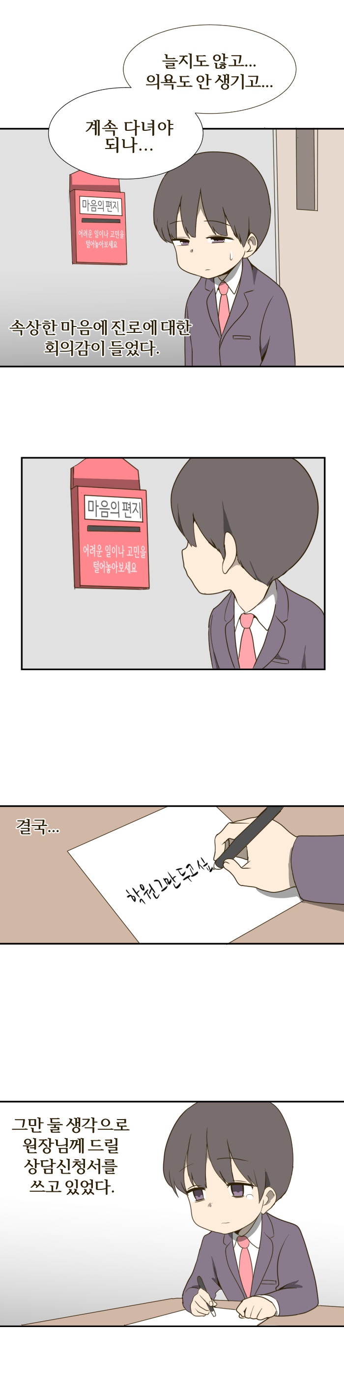 manga_1083801_002.jpg
