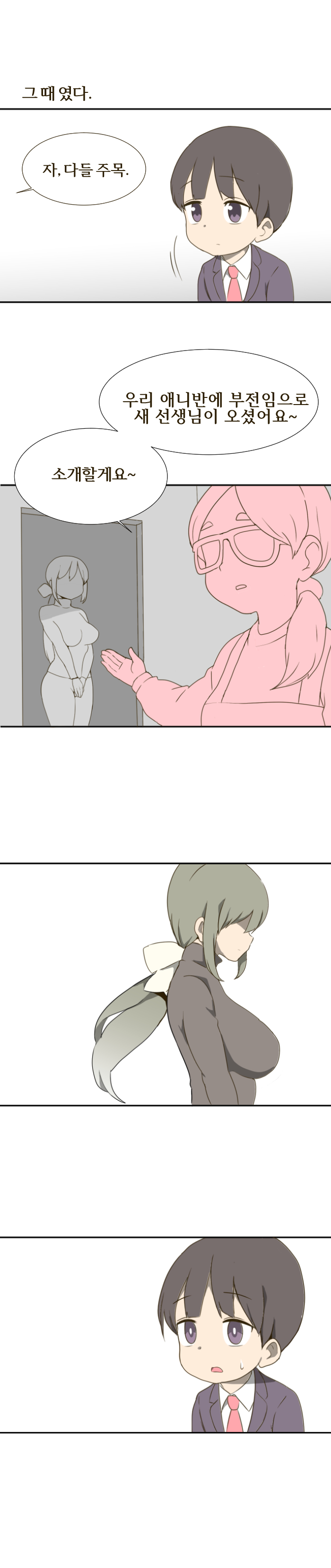manga_1083801_003.jpg