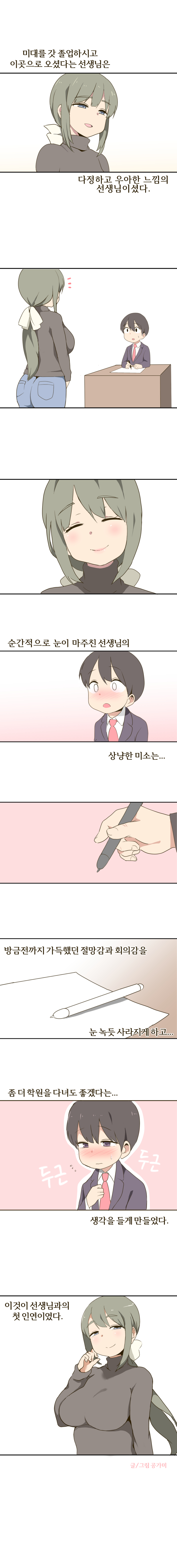 manga_1083801_005.jpg