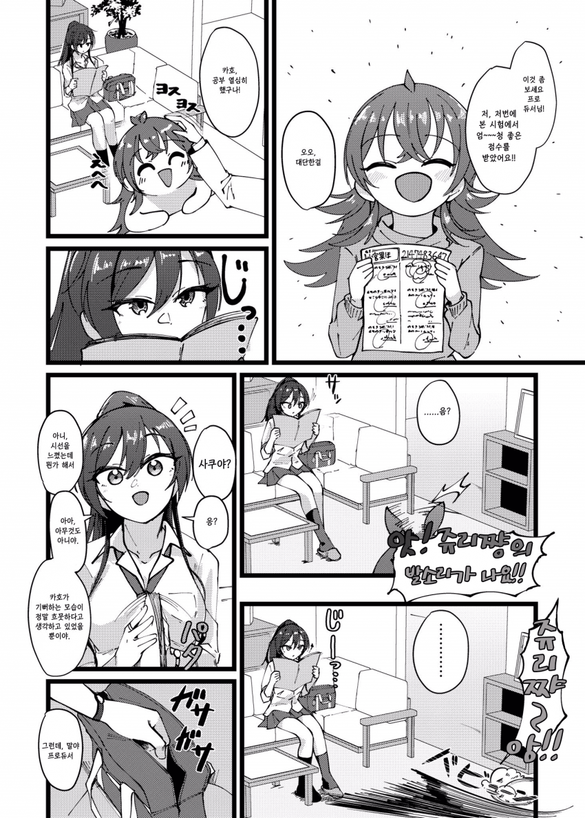 manga_1120080_001.png
