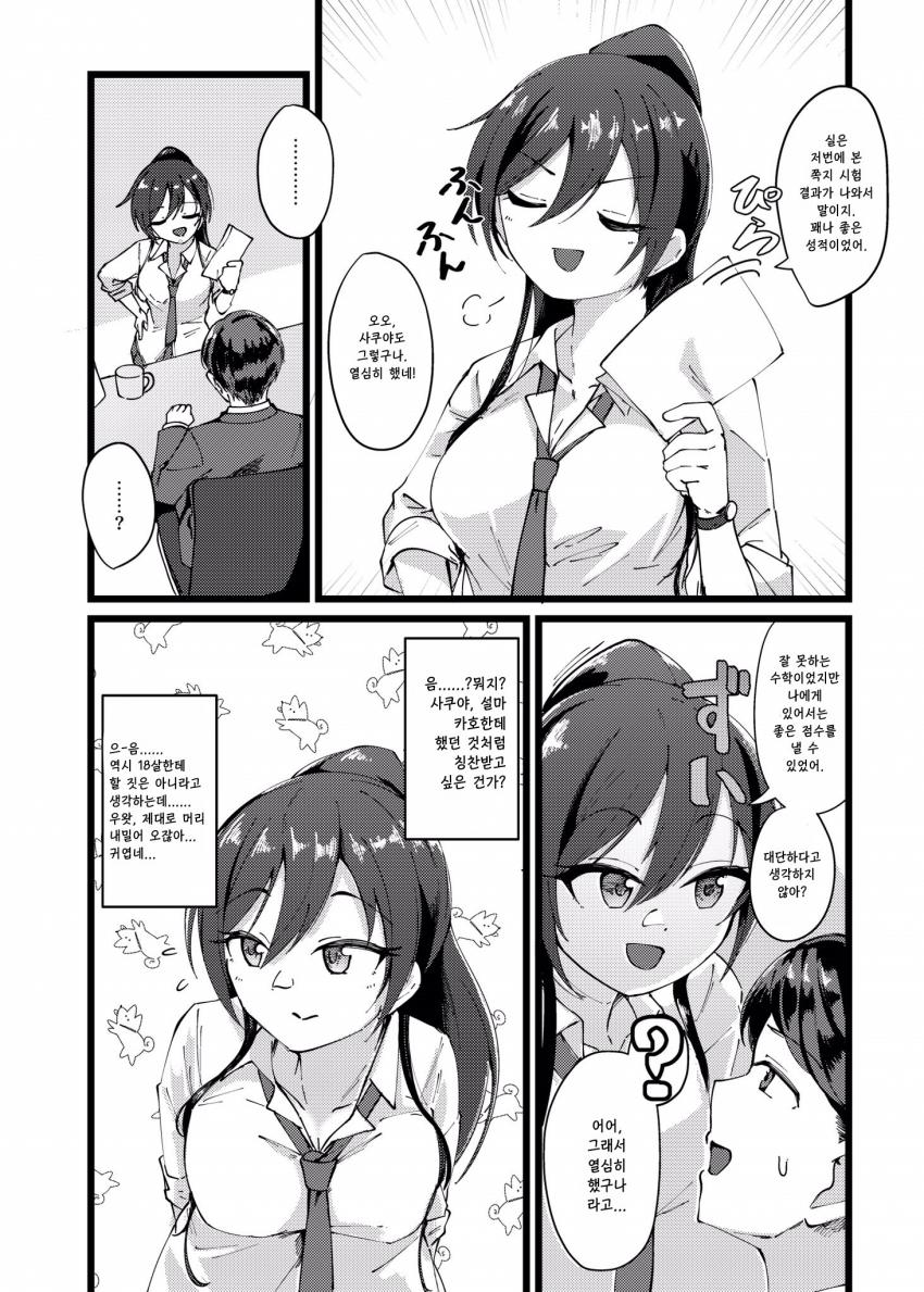 manga_1120080_002.jpg