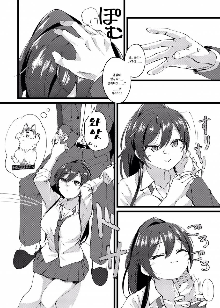 manga_1120080_003.jpg
