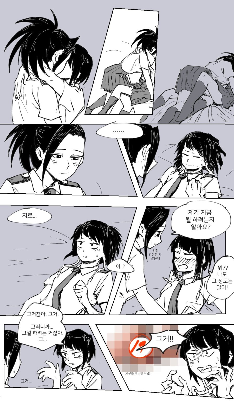 manga_1121830_001.jpg