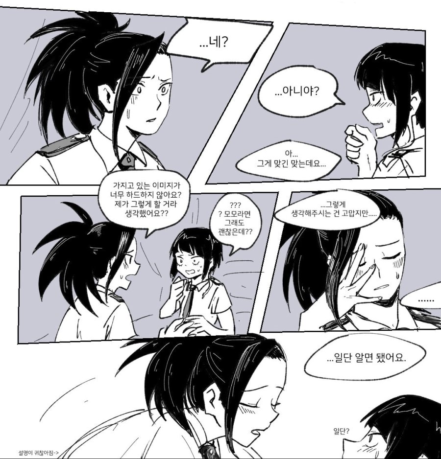 manga_1121830_002.jpg