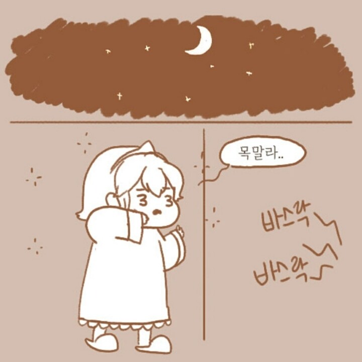 manga_1196319_005.jpeg