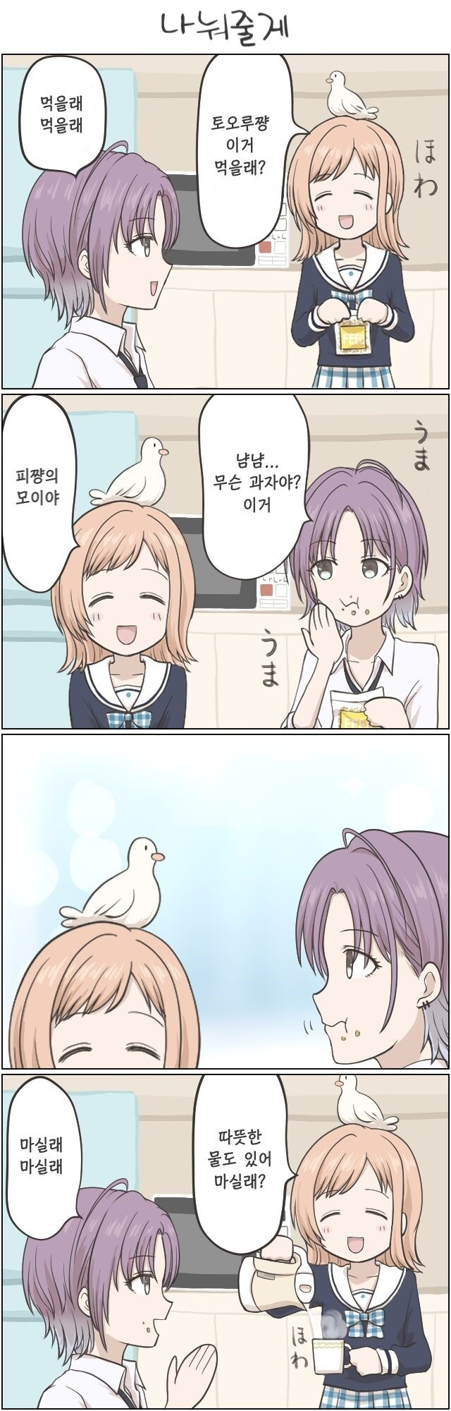 manga_1214620_001.jpeg