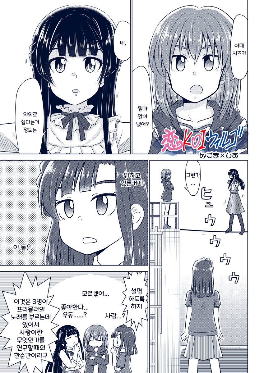 manga_1214857_001.jpg
