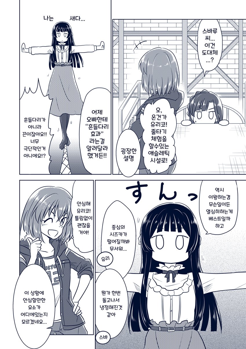 manga_1214857_002.jpg