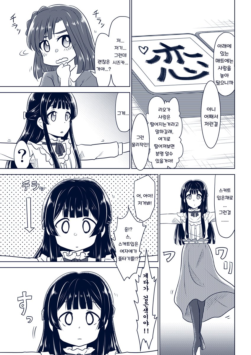 manga_1214857_003.jpg