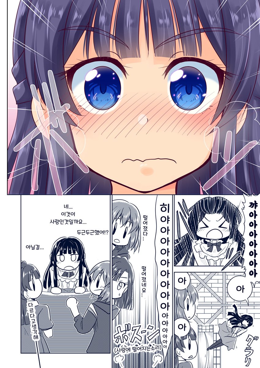 manga_1214857_004.jpg