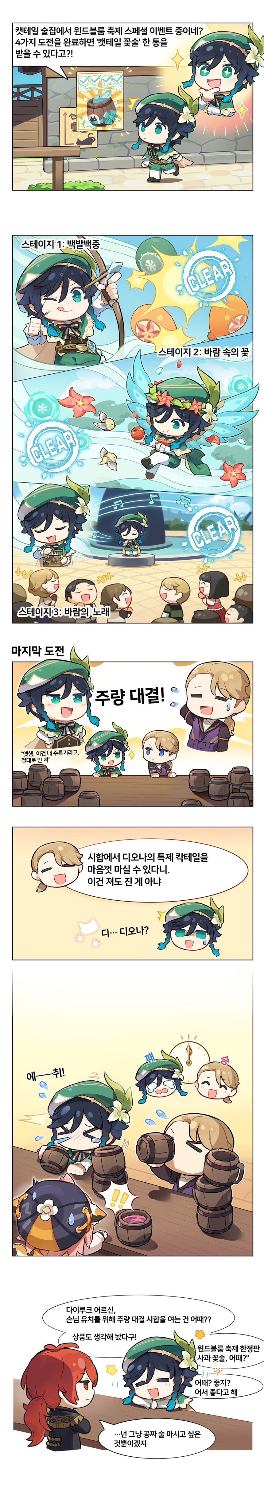 manga_1224694_001.jpeg