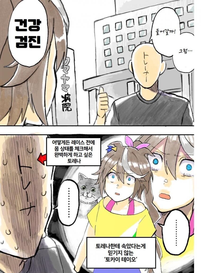 manga_1243020_001.jpeg